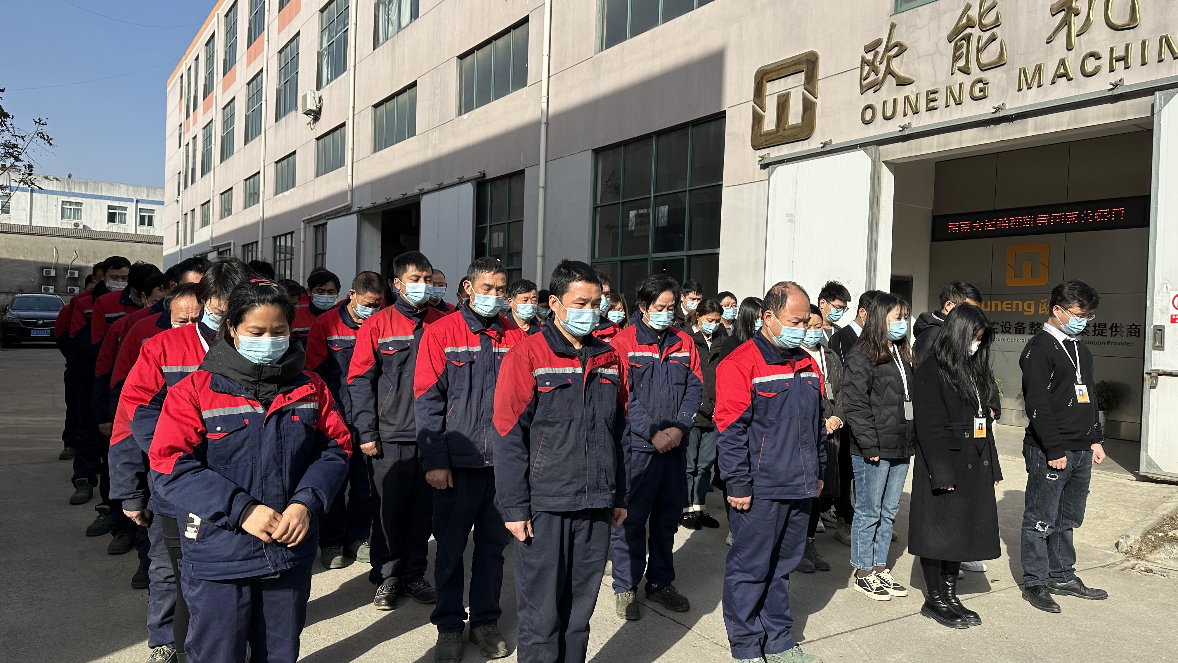 南京歐能機(jī)械 南京歐能機(jī)械