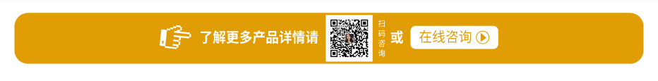 制冷加熱循環器
